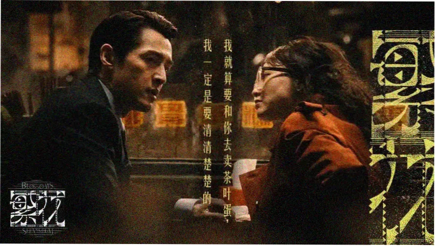 年轻继母 家庭伦理剧推荐